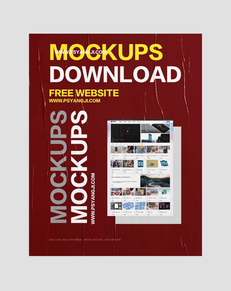 5款潮流炫彩mockups胶纸ps样机