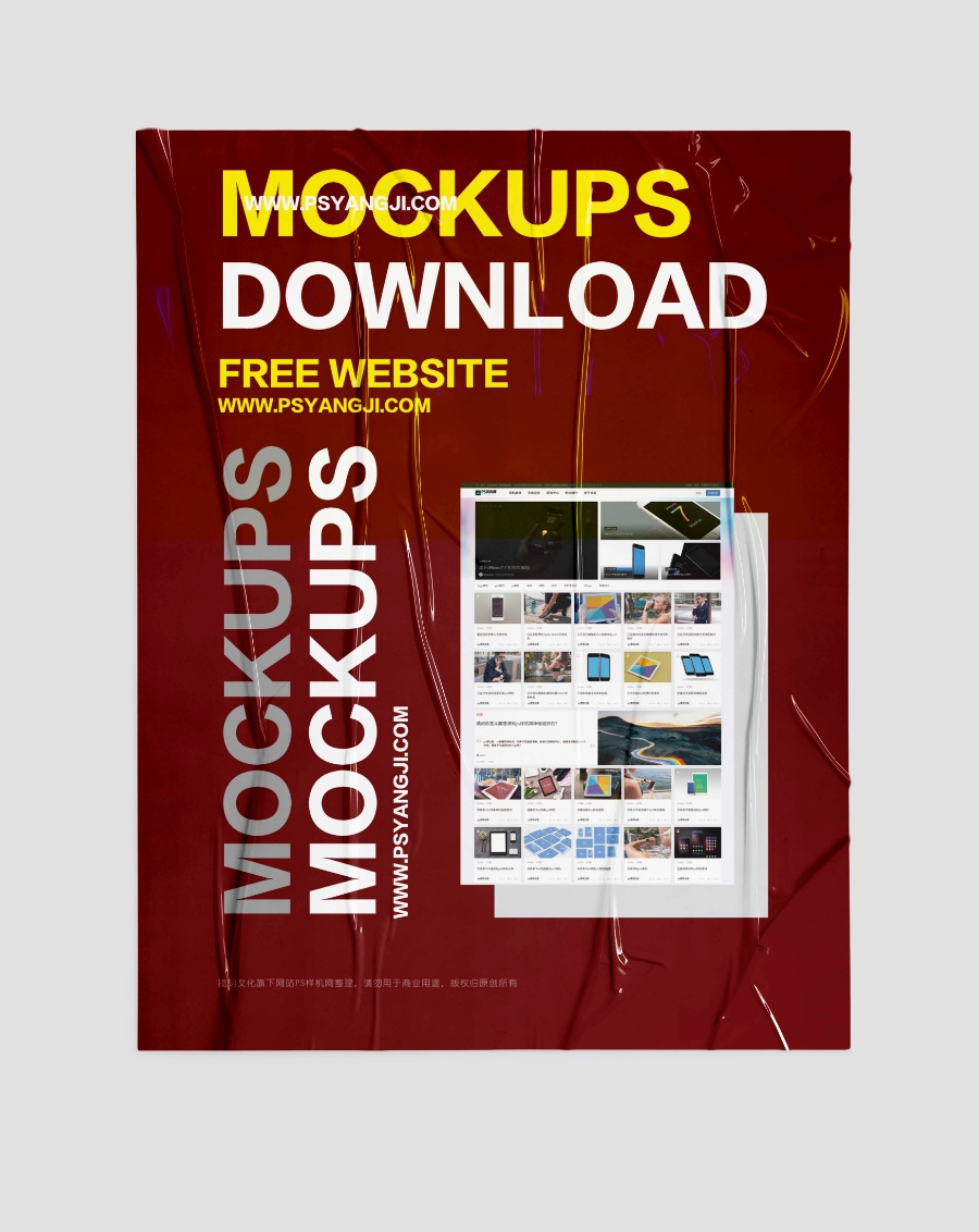 5款潮流炫彩mockups胶纸ps样机