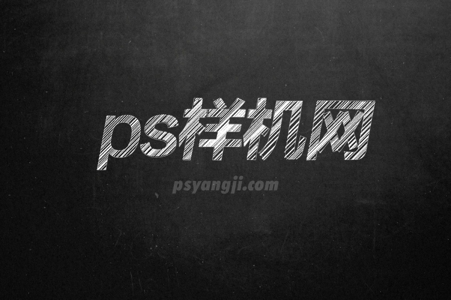 黑板mockups字体特效样机