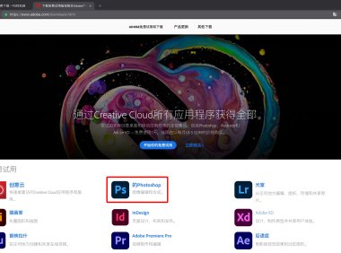 PS里如何使用样机？