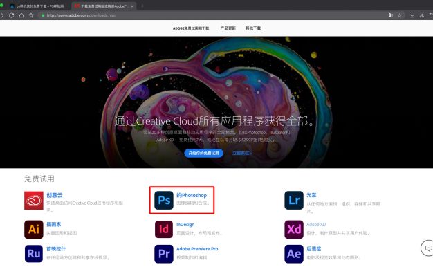 PS里如何使用样机?